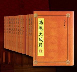 关于姻缘的佛教书籍(关于姻缘的佛教书籍有哪些)