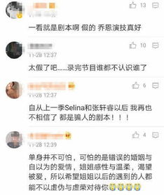 姻缘李天青剧本台词(姻缘李天青剧本台词大全)