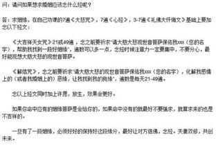 姻缘命中注定吗(姻缘真的是命中注定吗)