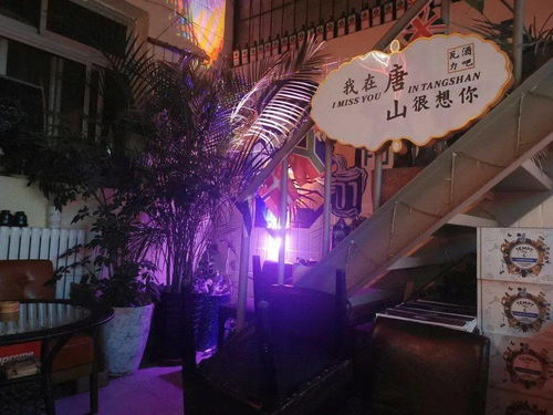 西安哪个酒吧求姻缘最灵(西安酒吧哪个好玩又实惠)