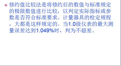 密法管姻缘的是什么(密法入门)