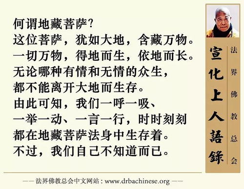 诵地藏经求到姻缘(诵地藏经求姻缘能行吗)