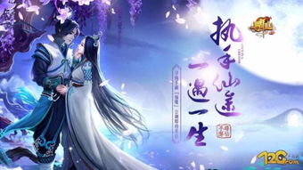 我的夫君在哪姻缘测试(我的夫君是哪位(免费全本)雪逍遥)
