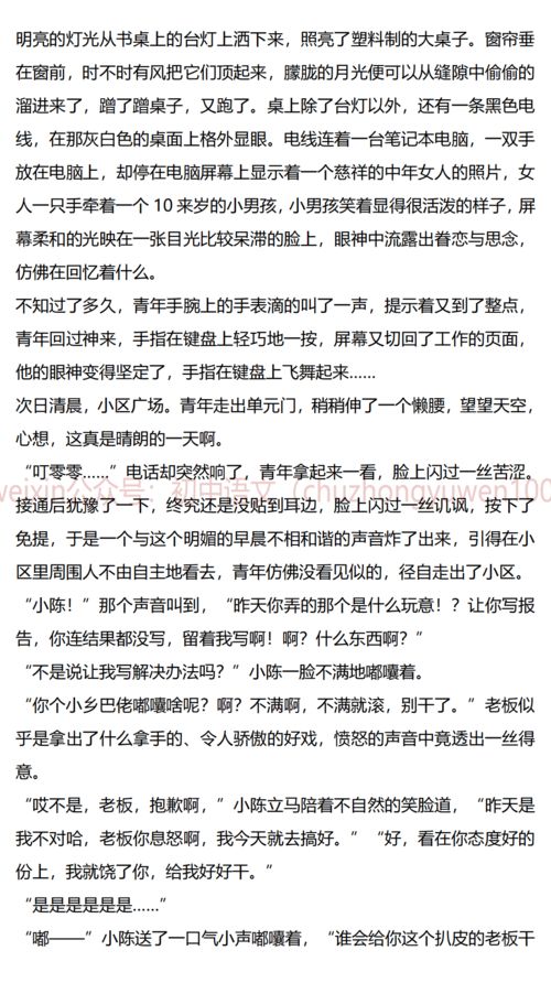 第13签的姻缘好不(签文第十三签是什么签)