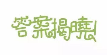 美满的姻缘的英文缩写(美满的姻缘用英语怎么说)