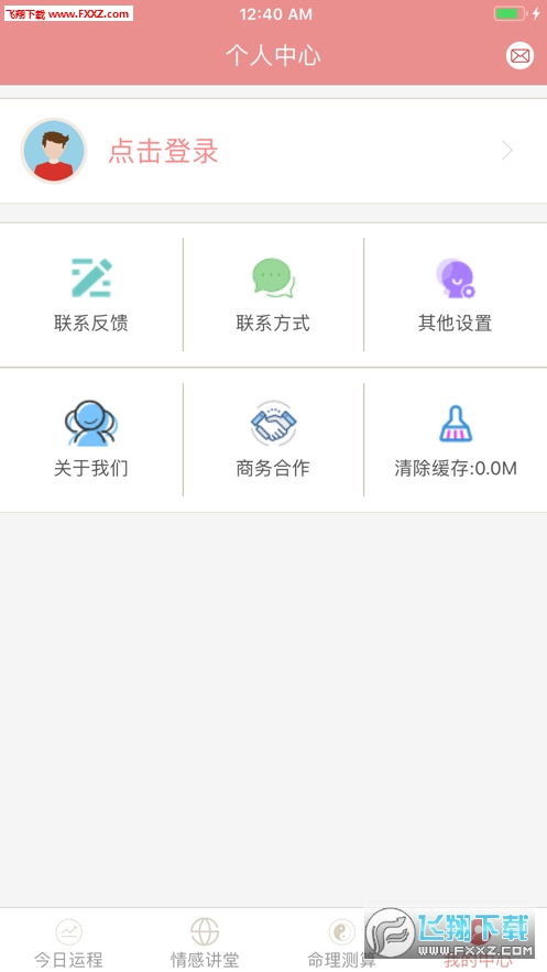 在线姻缘算命免费测试网(免费 姻缘测试)