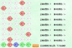 七巧姻缘系列子纹(七巧相会)