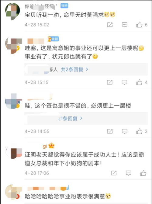 求姻缘8号签可好(求姻缘签怎么求)