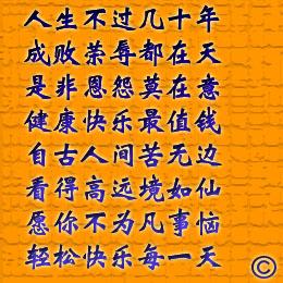 哪部佛经管姻缘和婚姻(佛教哪个佛管姻缘)