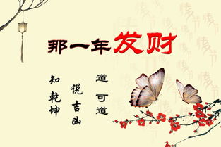 生在庚子月的姻缘怎样(庚子月出生的人好不好)