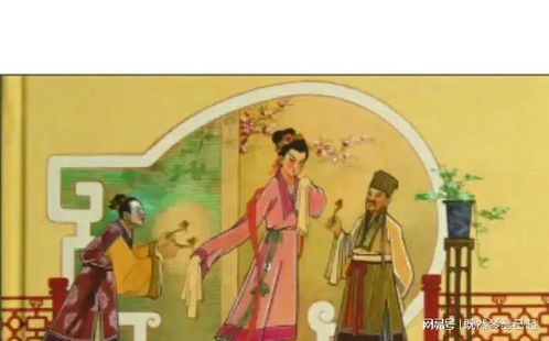 姻缘天定民间传说(姻缘天注定的传说故事)