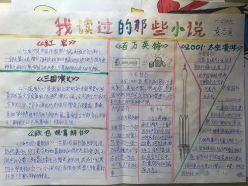 给孩子姻缘抄什么经(祈求姻缘抄什么经)