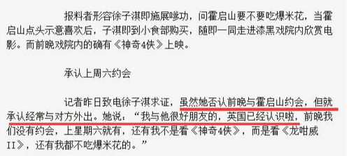 富贵姻缘与什么相对应(富贵姻缘与什么相对应呢)