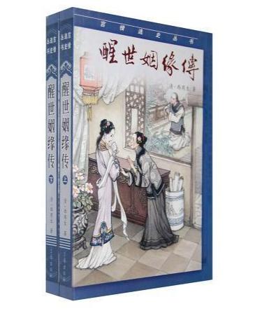 枕玉尝朱小说姻缘(枕玉尝朱327)