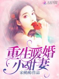 重生七零暖姻缘全文免费(重生七零暖姻缘笔趣阁无弹窗)