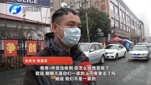 快递小哥捡到金锁归还 拒收千元报酬(捡到快递怎么办)