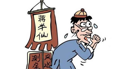 算命算出来姻缘不对(算命算出的姻缘不一样)