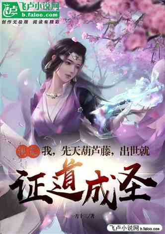 白蛇与许仙前世姻缘小说(白蛇与许仙相遇)