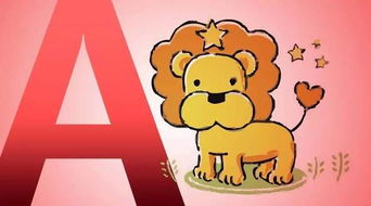 a型狮子女的姻缘(a型血狮子座女生婚姻)