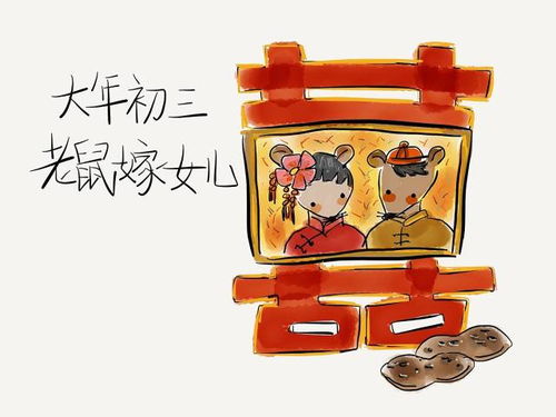 94年正月属狗女姻缘(94年属狗女正月出生命运如何)