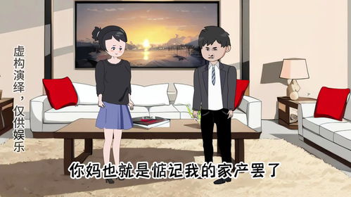父母想拆散女儿的姻缘(父母拆散儿女爱情好吗)