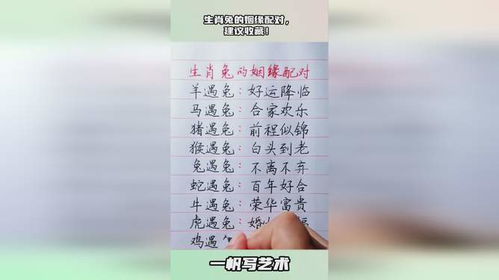 88年与90姻缘配对(88年和90年的人在一起可以吗?