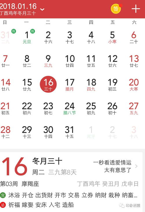 1992年人的姻缘方位(1992婚姻运势如何) 1992年人的姻缘方位(1992婚姻运势如何)