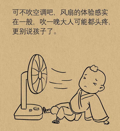 风吹不动摇 姻缘(风吹不摇晃)