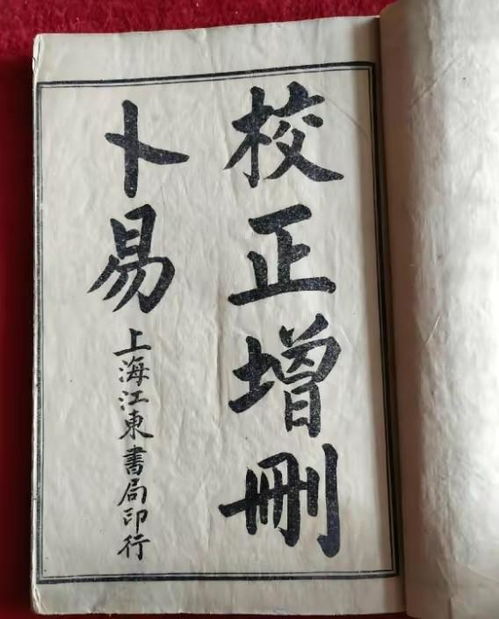 驻马店算姻缘准不准(驻马店算命)