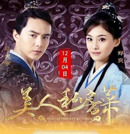 姻缘天成白静古装电视(姻缘天成是什么意思)