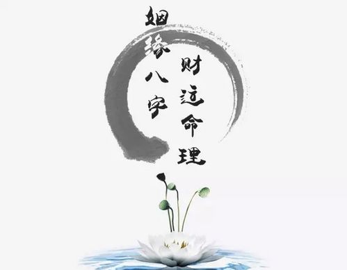 算命的说姻缘在开花(算命的说姻缘到了啥意思)
