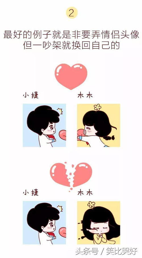 什么是姻缘不成熟(什么是姻缘不成熟的表现)