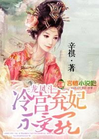 姻缘错弃妃免费阅读(姻缘错弃妃不受宠txt百度云)