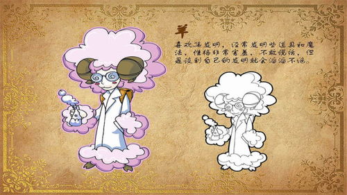 前世姻缘比喻什么生肖女(前世姻缘典故)