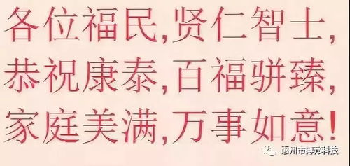 功德高低影响夫妻姻缘吗(功德大小由什么决定)