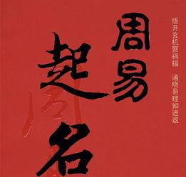 名字笔画查姻缘准吗(姓名笔画测试缘分准吗)