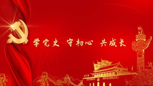 佘诗曼到寺庙求姻缘视频(党知识竞赛多选题及答案)