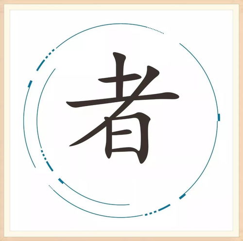 姻缘带元字的词语(包含缘字的成语)