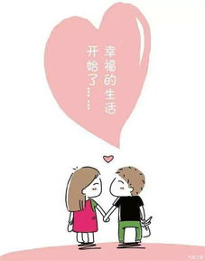 姻缘当中需要谨慎啥意思(婚姻需谨慎的句子)