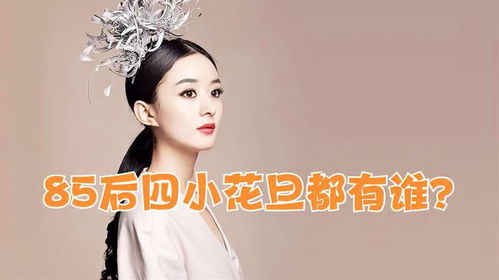 姻缘阁小仙女是谁(姻缘阁职位有哪些)