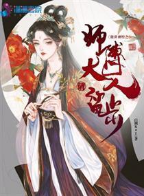 姻缘大人请留步腾讯(姻缘大人请留步预告片)