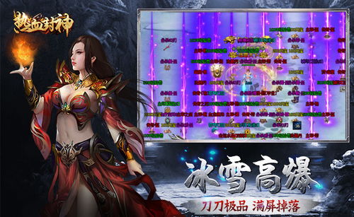 姻缘劫类似的qq游戏(姻缘劫游戏在线试玩)