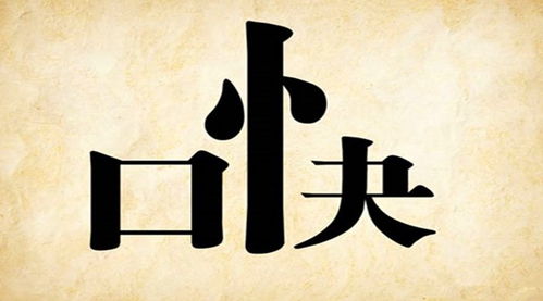 家人卦姻缘好不好(家人卦姻缘好不好呢)