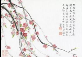 辛未丁酉癸巳丙辰姻缘图(辛未丁酉壬辰丁未)