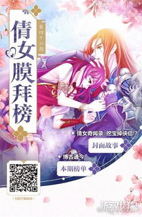 三界姻缘录 如意(三界姻缘录两世欢)
