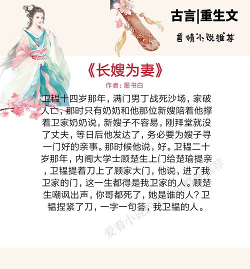 人生有前世姻缘吗小说(人生有前世姻缘吗小说在线阅读)