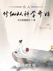 如何修炼自己的前世姻缘(前世修行的人如何找到自己今)