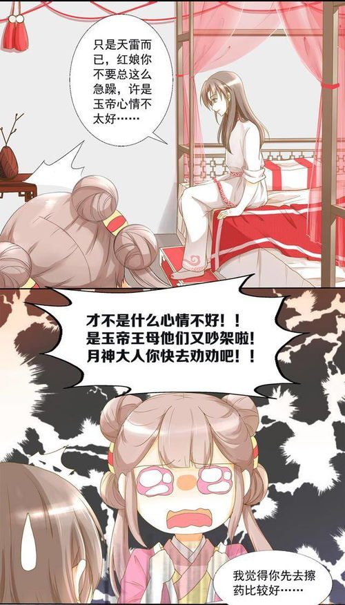 怎么斩断前世姻缘的真相(怎么斩断自己和某人姻缘)