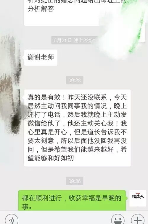 姻缘算命免费测试算命(免费 姻缘测试)