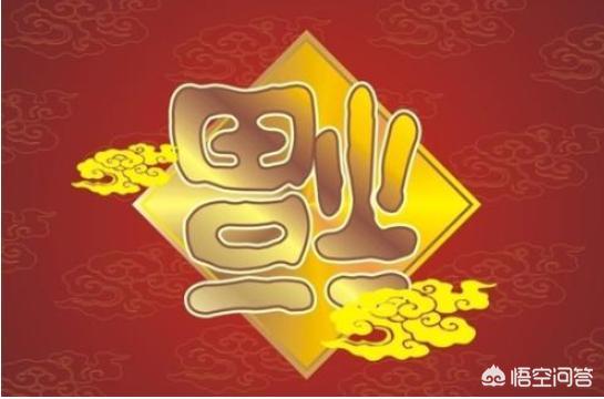富贵姻缘的含义是什么(富贵相啥意思)